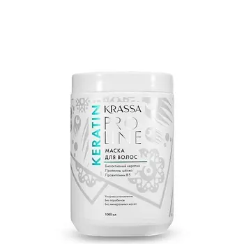 KRASSA Pro Line Keratin Маска для волос с кератином 1000.0