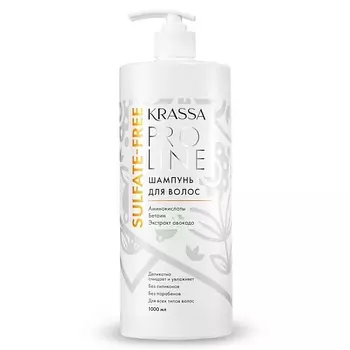 KRASSA Pro Line Sulfate-free Шампунь для волос безсульфатный 1000.0