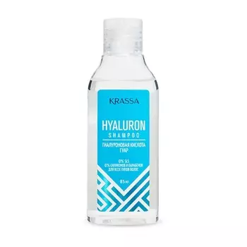 KRASSA Professional Hyaluron Шампунь для волос c гиалуроновой кислотой 85.0