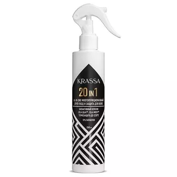 KRASSA Professional Многофункциональный спрей-уход и защита для волос 20в1 250.0