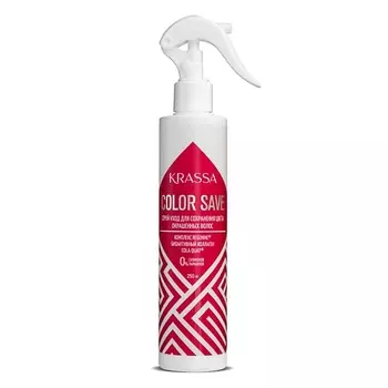 KRASSA Professional Спрей-уход для сохранения цвета окрашенных волос 250.0