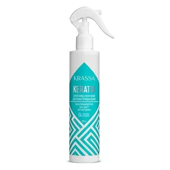 KRASSA Professional Спрей-уход с кератином для реконструкции волос 250.0