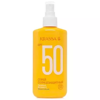 KRASSA Спрей солнцезащитный SPF 50 150.0