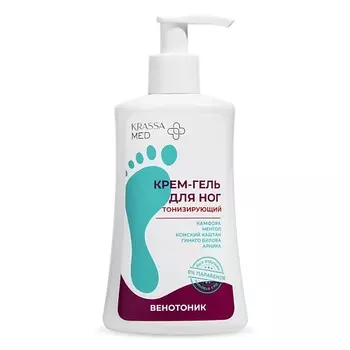 KRASSA Тонизирующий гель для ног, Венотоник: Гинкго Билоба+Конский Каштан+Горная Арника 250.0