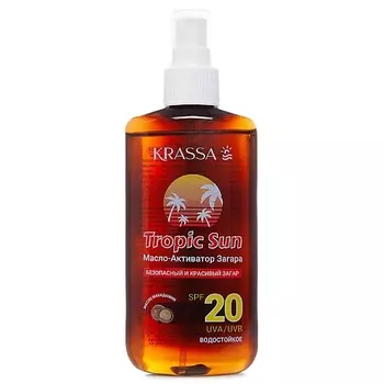 KRASSA Tropic San Масло для загара SPF 20 150.0