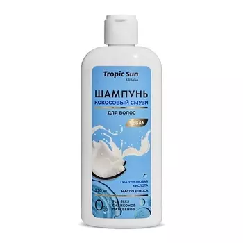 KRASSA TROPIC SUN Шампунь для волос Кокосовый Смузи