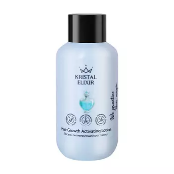 KRISTAL ELIXIR Лосьон активирующий рост волос Hair Growth Activating Lotion