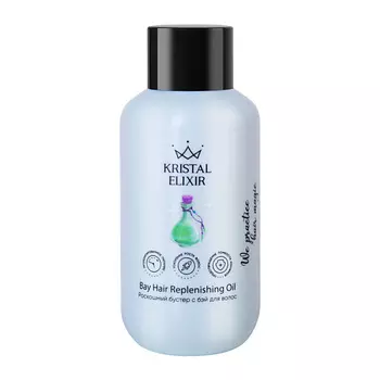 KRISTAL ELIXIR Роскошный бустер с бэй для волос Bay Hair Replenishing Oil