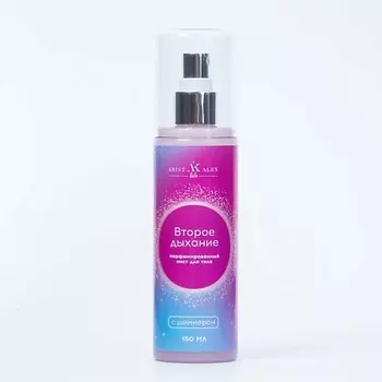 KRISTALEX LIFE Мист для тела (лосьон) парфюм с шиммером "Второе дыхание" 150.0