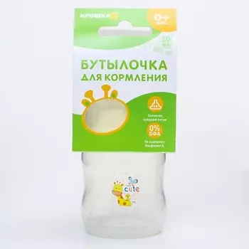 КРОШКА Я Бутылочка для кормления с рождения, медленный поток