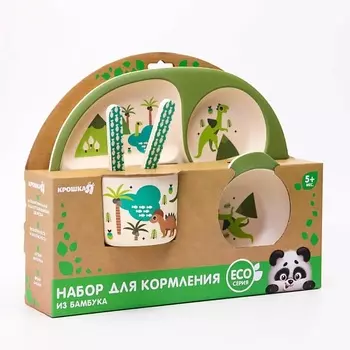 КРОШКА Я Набор бамбуковой посуды «Динозавры»