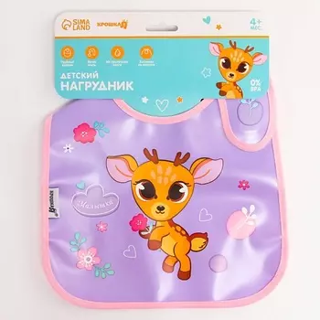 КРОШКА Я Нагрудник для кормления/слюнявчик «Оленёнок» непромокаемый на липучках, с карманом