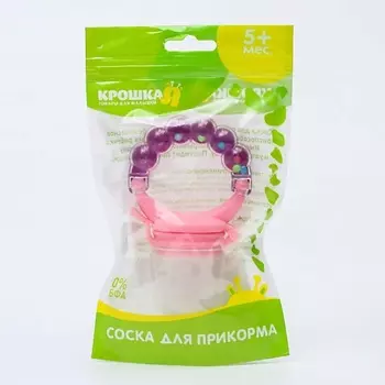 КРОШКА Я Ниблер для прикорма с силиконовой сеточкой и ручкой-погремушкой