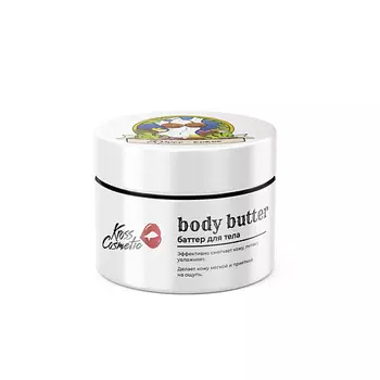 KROSS COSMETIC Баттер для тела "Кросс-кокос" 200.0
