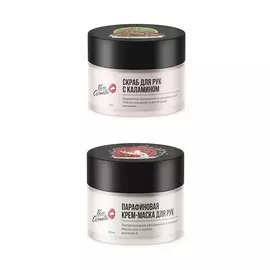 KROSS COSMETIC Набор "SPA-программа для рук"
