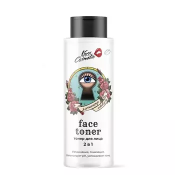 KROSS COSMETIC Тонер для лица 2 в 1 увлажняющий "Затонируй лобовуху" 120.0