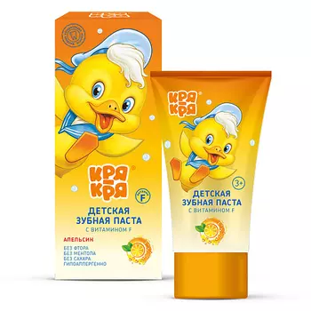 КРЯ-КРЯ Детская зубная паста Апельсин,3+ 50.0