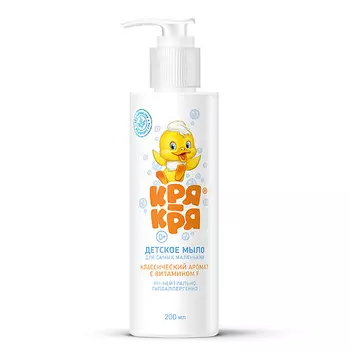 КРЯ-КРЯ Детское жидкое мыло для самых маленьких, классическое