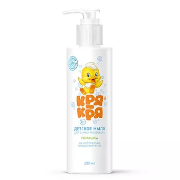 КРЯ-КРЯ Детское жидкое мыло для самых маленьких, ромашка