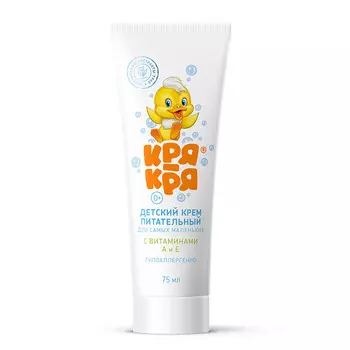 КРЯ-КРЯ Крем детский Кря-Кря питательный с витаминами А и Е