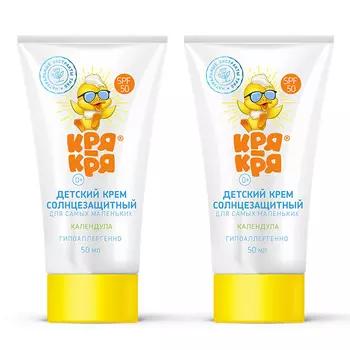 КРЯ-КРЯ Набор Кря-Кря детский солнцезащитный крем SPF 50, календула, 2 шт.