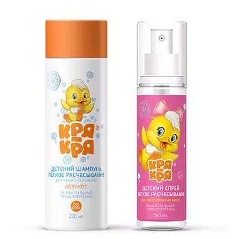 АПИВИТА Увлажняющий шампунь с Гиалуроновой кислотой и Алое 75