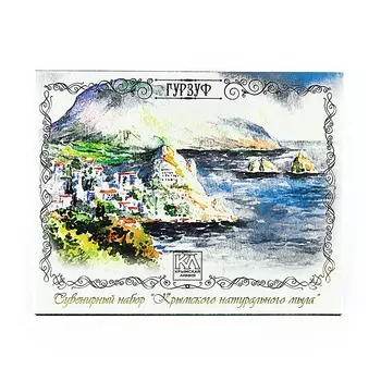 КРЫМСКАЯ ЛИНИЯ Сувенирный набор Крымского натурального мыла "Гурзуф"