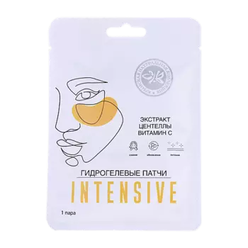 КРЫМСКАЯ НАТУРАЛЬНАЯ КОЛЛЕКЦИЯ Гидрогелевые патчи для области вокруг глаз INTENSIVE 10.0