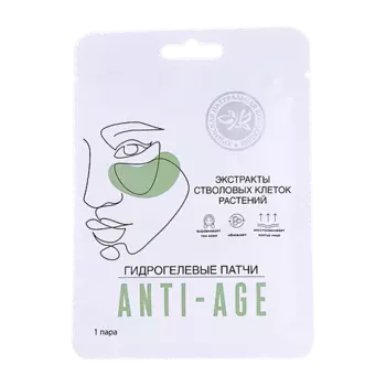 КРЫМСКАЯ НАТУРАЛЬНАЯ КОЛЛЕКЦИЯ Гидрогелевые патчи для области вокруг глаз Anti-age 10.0