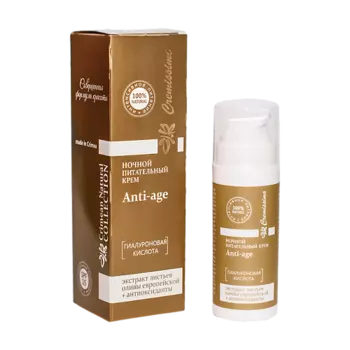 КРЫМСКАЯ НАТУРАЛЬНАЯ КОЛЛЕКЦИЯ Крем для лица ночной питательный Anti-age 30.0