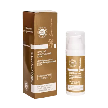 КРЫМСКАЯ НАТУРАЛЬНАЯ КОЛЛЕКЦИЯ Крем для лица ночной питательный для Нормальной и Комби кожи 30.0