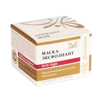 КРЫМСКАЯ НАТУРАЛЬНАЯ КОЛЛЕКЦИЯ Маска-ЭКСФОЛИАНТ для лица с АНА кислотами Anti-Age 50.0