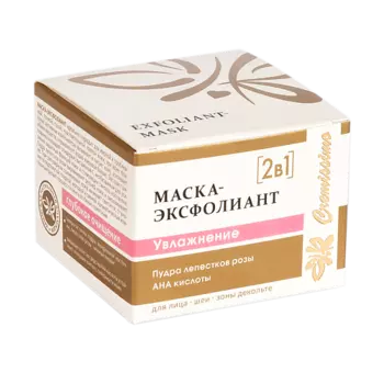 КРЫМСКАЯ НАТУРАЛЬНАЯ КОЛЛЕКЦИЯ Маска-ЭКСФОЛИАНТ для лица с АНА кислотами Увлажнение 50.0