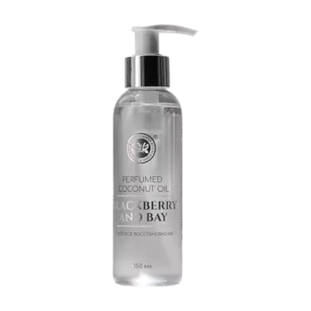 КРЫМСКАЯ НАТУРАЛЬНАЯ КОЛЛЕКЦИЯ Парфюмированное кокосовое масло Blackberry&Bay ВОССТАНАВЛИВАЮЩЕЕ 150.0