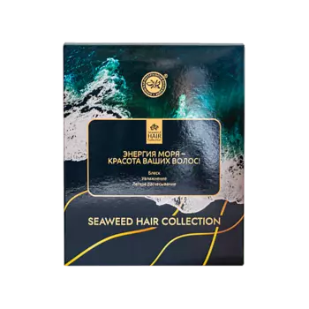 КРЫМСКАЯ НАТУРАЛЬНАЯ КОЛЛЕКЦИЯ Подарочный набор для волос SEAWEED