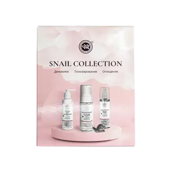 КРЫМСКАЯ НАТУРАЛЬНАЯ КОЛЛЕКЦИЯ Подарочный набор для лица Snail Collection