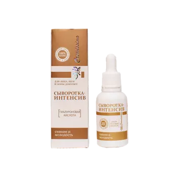 КРЫМСКАЯ НАТУРАЛЬНАЯ КОЛЛЕКЦИЯ СЫВОРОТКА-ИНТЕНСИВ Сияние и Молодость для лица с витамином С 30.0