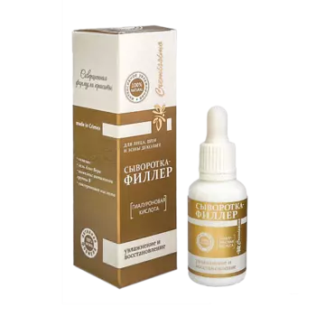 КРЫМСКАЯ НАТУРАЛЬНАЯ КОЛЛЕКЦИЯ Сыворотка-филлер для лица Увлажнение и Восстановление 30.0