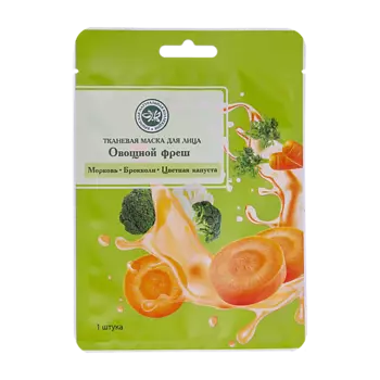 КРЫМСКАЯ НАТУРАЛЬНАЯ КОЛЛЕКЦИЯ Тканевая маска Брокколи и морковь 25.0