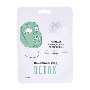 КРЫМСКАЯ НАТУРАЛЬНАЯ КОЛЛЕКЦИЯ Тканевая маска для лица DETOX 25.0