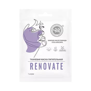 КРЫМСКАЯ НАТУРАЛЬНАЯ КОЛЛЕКЦИЯ Тканевая маска для лица RENOVATE 25.0