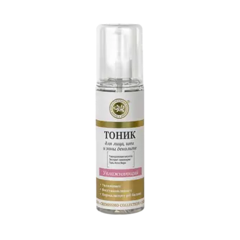 КРЫМСКАЯ НАТУРАЛЬНАЯ КОЛЛЕКЦИЯ Увлажняющий тоник для лица с гиалуроновой кислотой 150.0