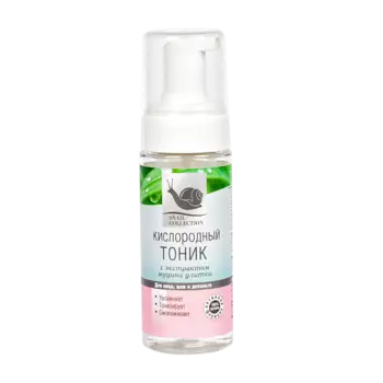 КРЫМСКАЯ НАТУРАЛЬНАЯ КОЛЛЕКЦИЯ Кислородный тоник для лица с муцином улитки 150.0