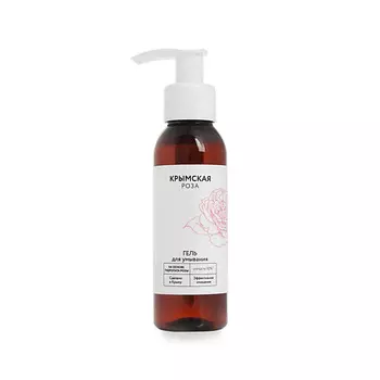 КРЫМСКАЯ РОЗА Гель для умывания Эффективное очищение 100.0