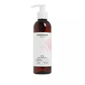 КРЫМСКАЯ РОЗА Гель для умывания Эффективное очищение 200