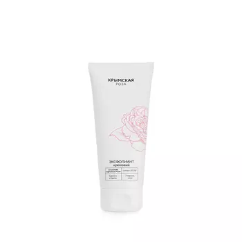 КРЫМСКАЯ РОЗА Крем-эксфолиант для лица Гладкость кожи 75.0