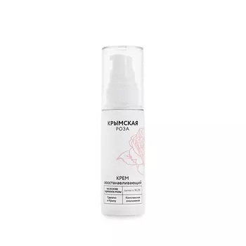 КРЫМСКАЯ РОЗА Крем для лица восстанавливающий Комплексное омоложение 50.0