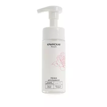 КРЫМСКАЯ РОЗА Пенка для умывания Деликатное очищение 150.0