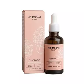 КРЫМСКАЯ РОЗА Сыворотка для волос Балансирующая 50.0