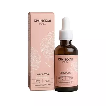 КРЫМСКАЯ РОЗА Сыворотка для волос Укрепляющая 50.0